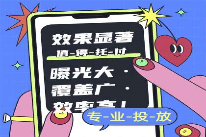 案例分享：百度推广优化，助力企业品牌建设